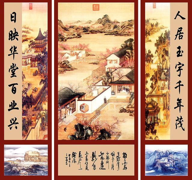 中堂挂画样式欣赏（二）