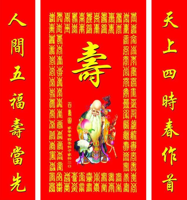 中堂挂画样式欣赏（二）