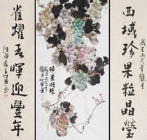 中堂挂画样式欣赏（二）