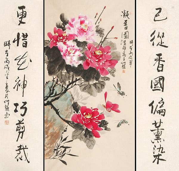 中堂挂画样式欣赏（二）