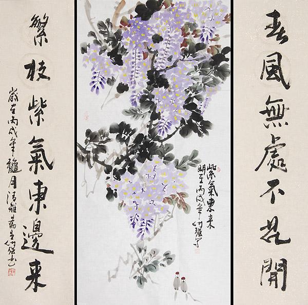 中堂挂画样式欣赏（二）