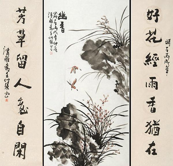 中堂挂画样式欣赏（二）