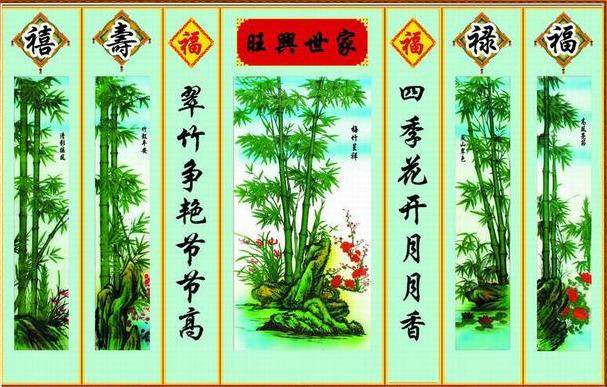 中堂挂画样式欣赏（二）