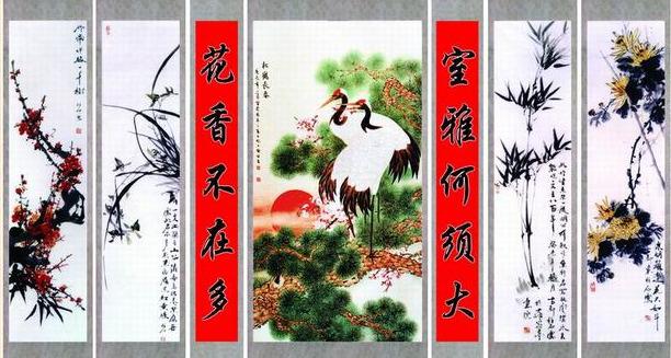 中堂挂画样式欣赏（二）