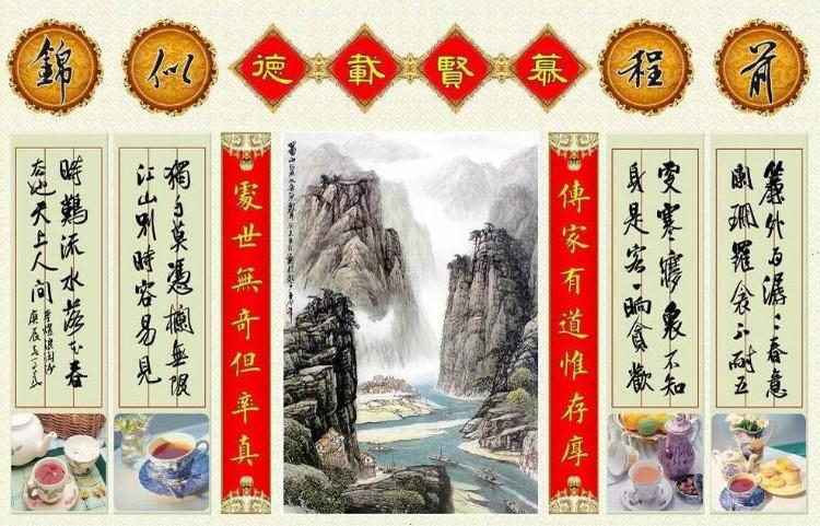 中堂挂画样式欣赏（二）