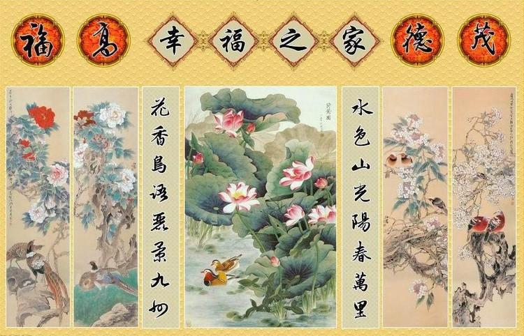 中堂挂画样式欣赏（二）
