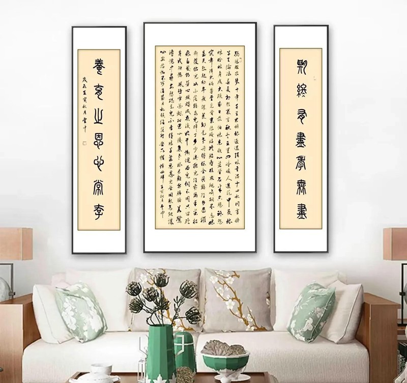 书画作品一一中堂