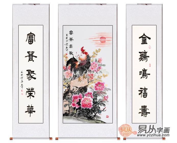 中堂字画挂什么好 常见的中堂字画大全