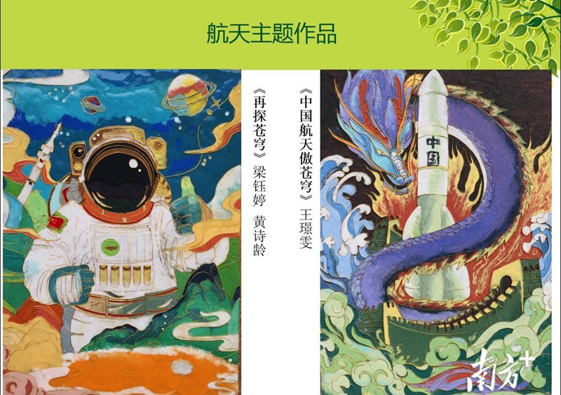 传承指尖上的艺术 ！揭秘中堂景泰蓝画特色教学