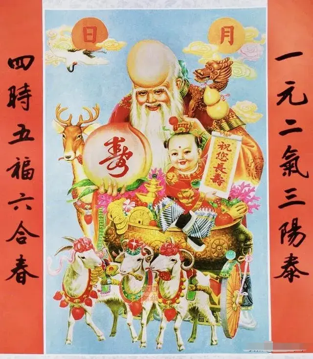 中堂年画一一出自大名鼎鼎的杨柳青画社