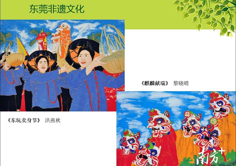 传承指尖上的艺术 ！揭秘中堂景泰蓝画特色教学