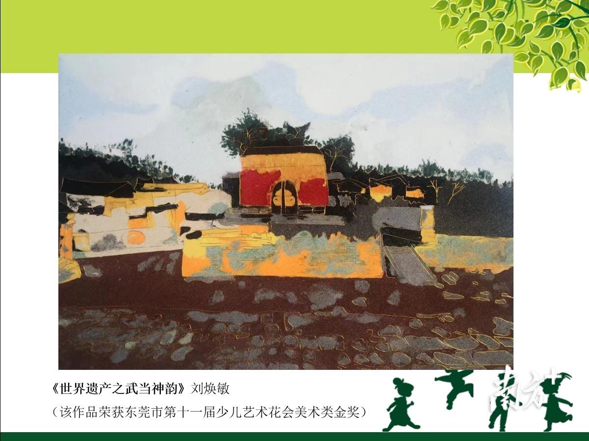 传承指尖上的艺术 ！揭秘中堂景泰蓝画特色教学
