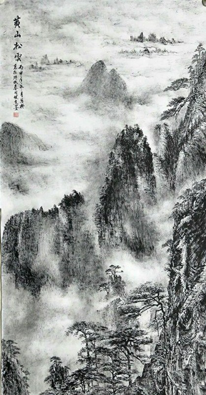 欣赏秦老九十幅竖幅山水中堂，笔墨苍润、气韵生动，值得收藏