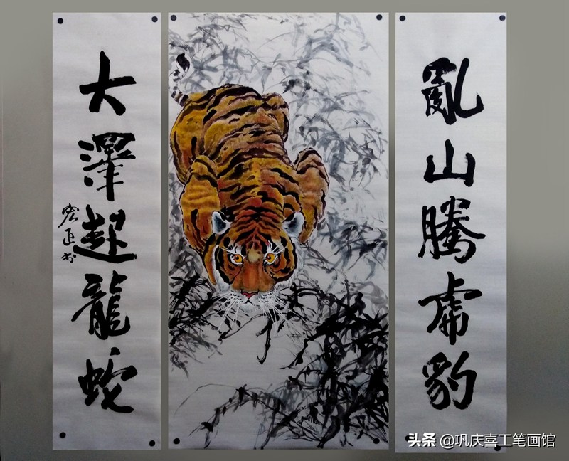 孙宏正老师最新国画作品《虎王图》中堂特高清原作拍摄