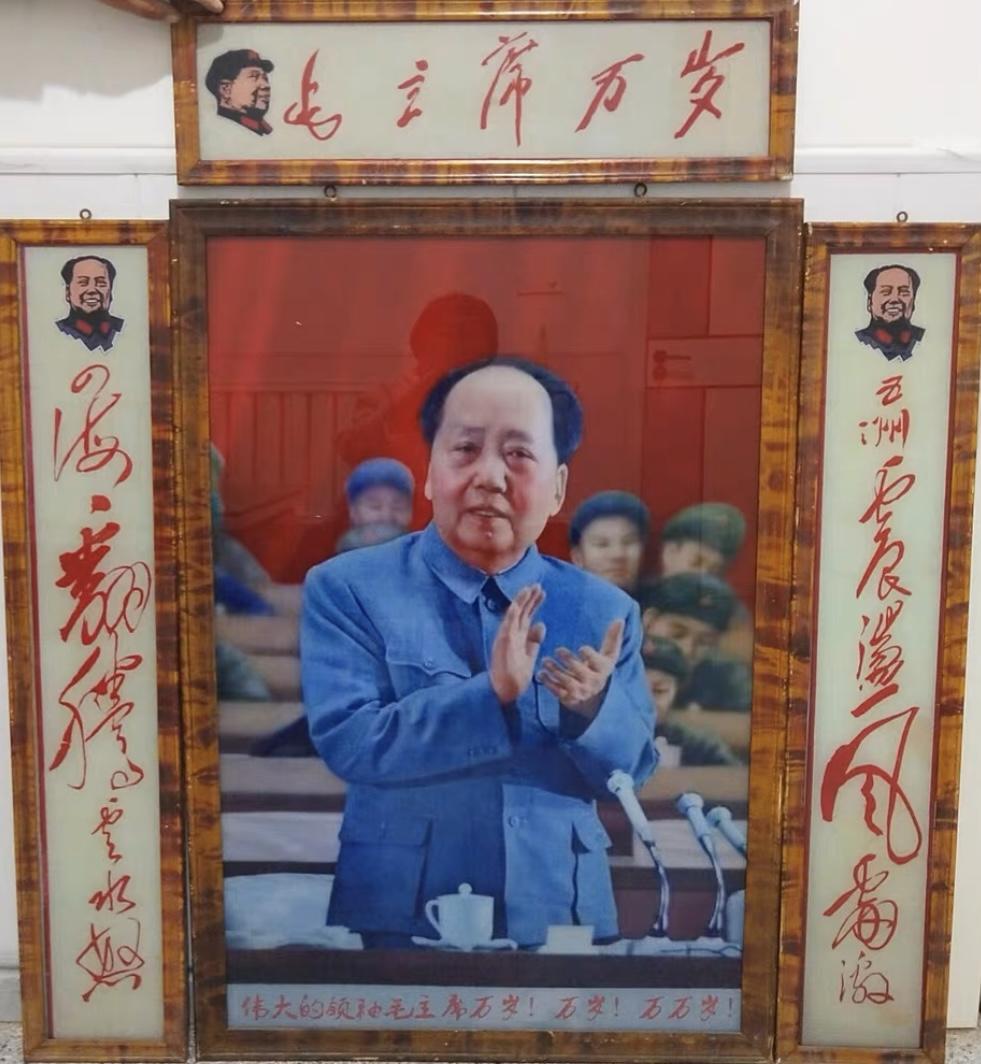 红色年代的印记之文革时期毛主席中堂挂画