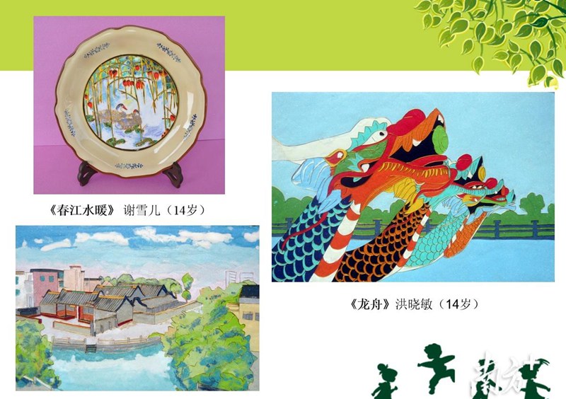 传承指尖上的艺术 ！揭秘中堂景泰蓝画特色教学