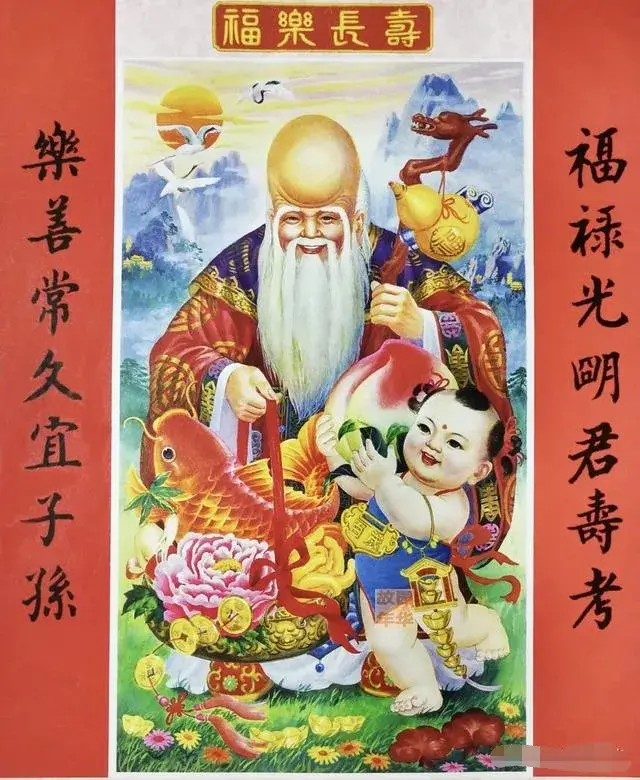 中堂年画一一出自大名鼎鼎的杨柳青画社