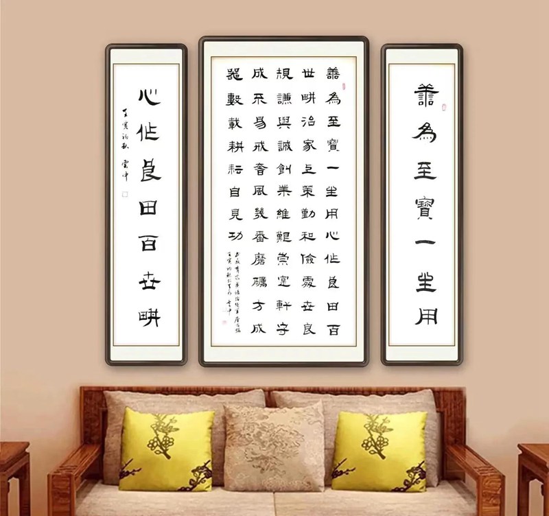 书画作品一一中堂