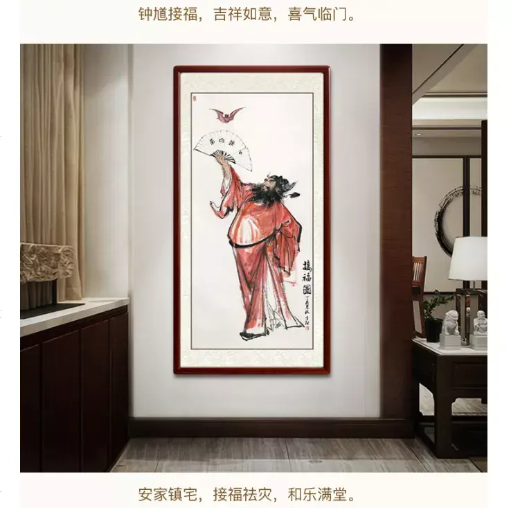 端午将至钟馗接福,中堂画安排