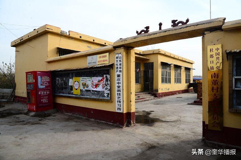 山东茌平：学习董庄中堂画绘画技艺免费，每天还补助5元钱