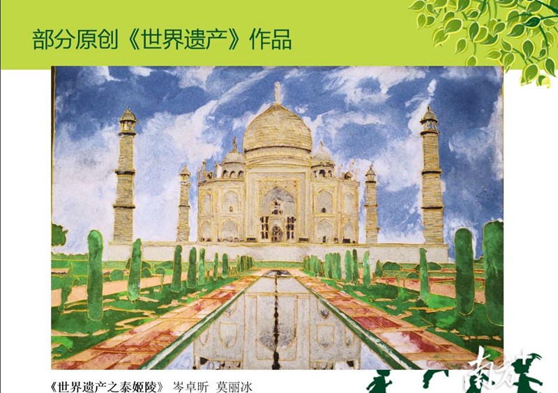 传承指尖上的艺术 ！揭秘中堂景泰蓝画特色教学